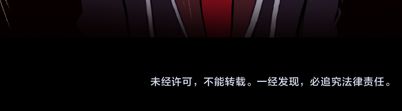 第18话 姗姗来迟 第 80 页