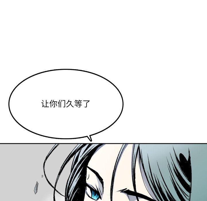 第16话 第 42 页