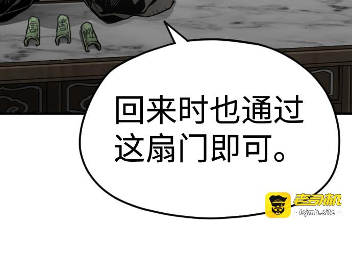第13话 第 193 页