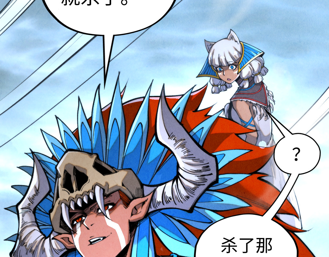 第334话 舰毁人擒 第 158 页