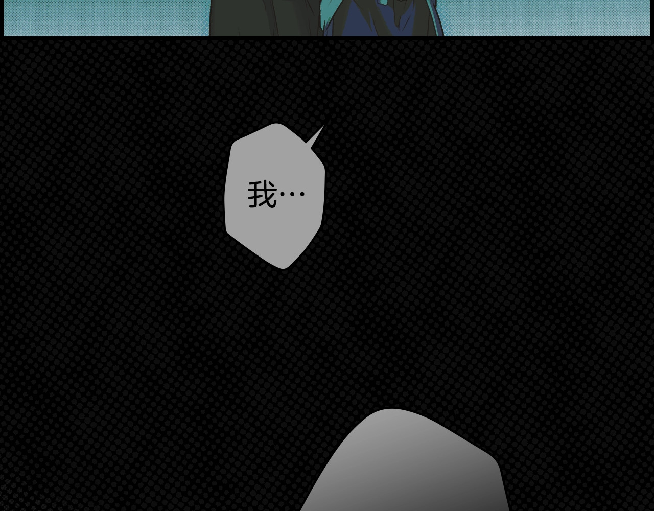 第4话 以命换命 第 38 页
