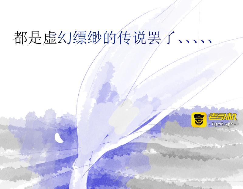 回家 第 9 页