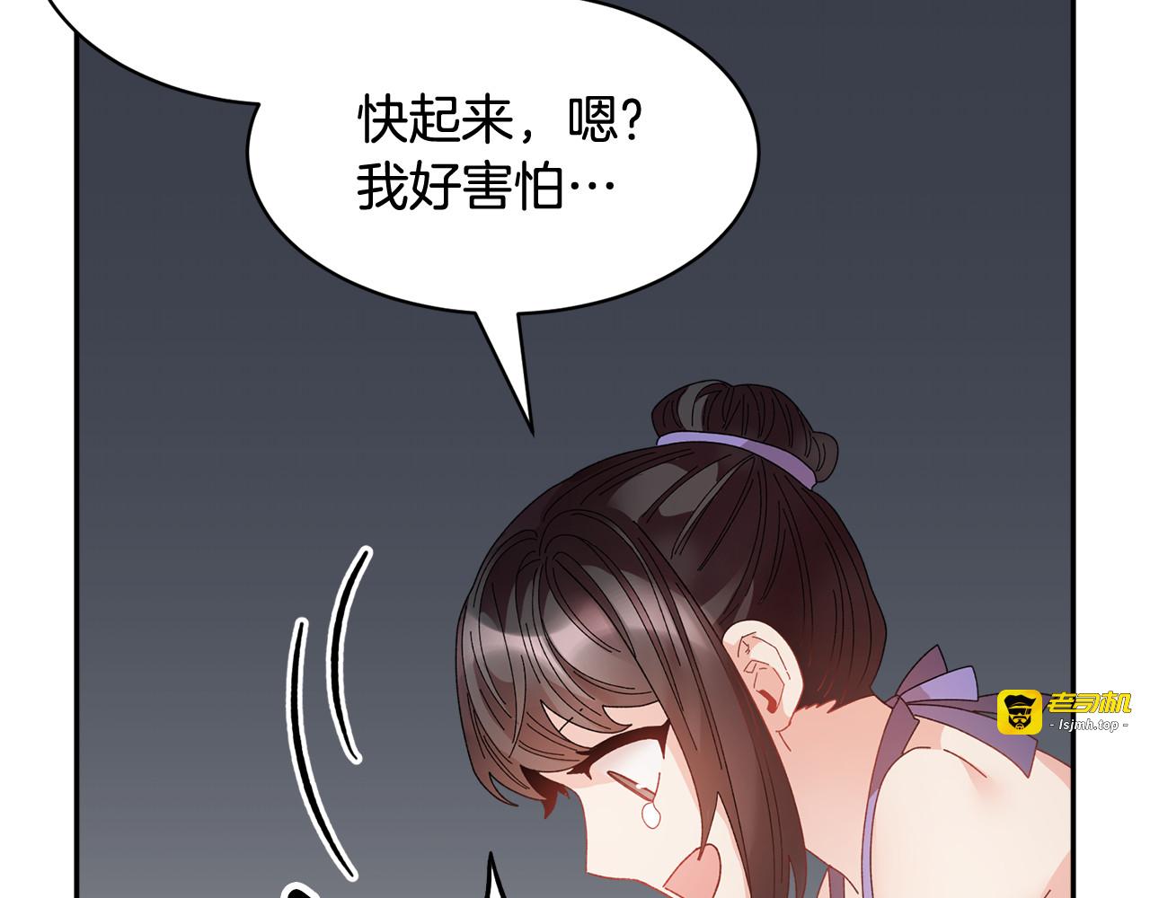 第91话 神女救人 第 147 页