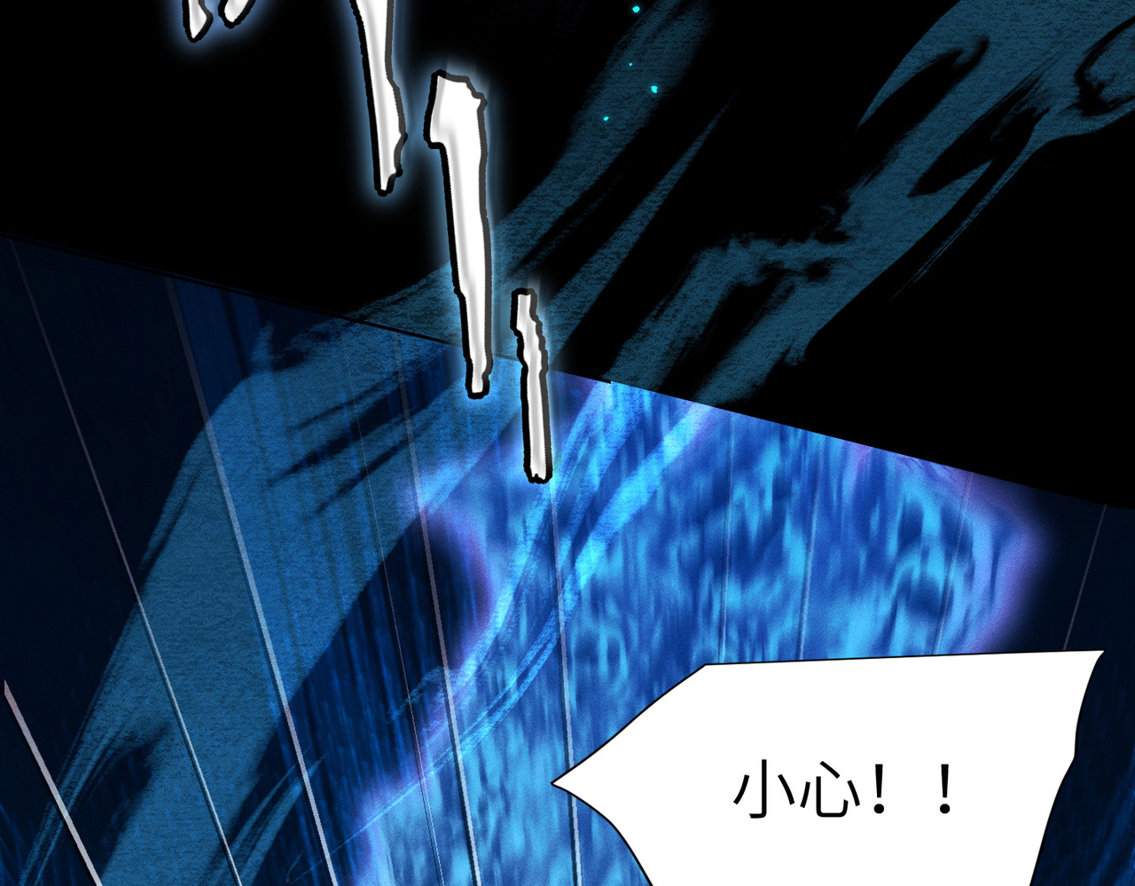 第14话：闹剧结束 第 60 页