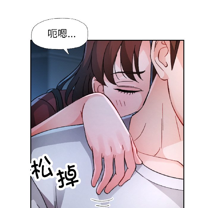 第82话 第 136 页