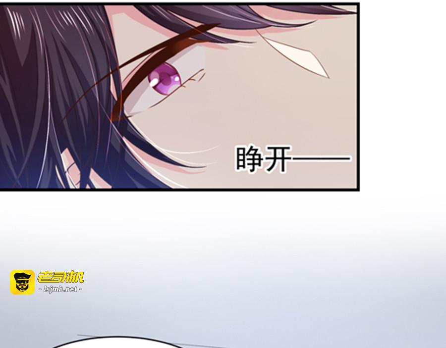 第49话 偷亲 第 89 页