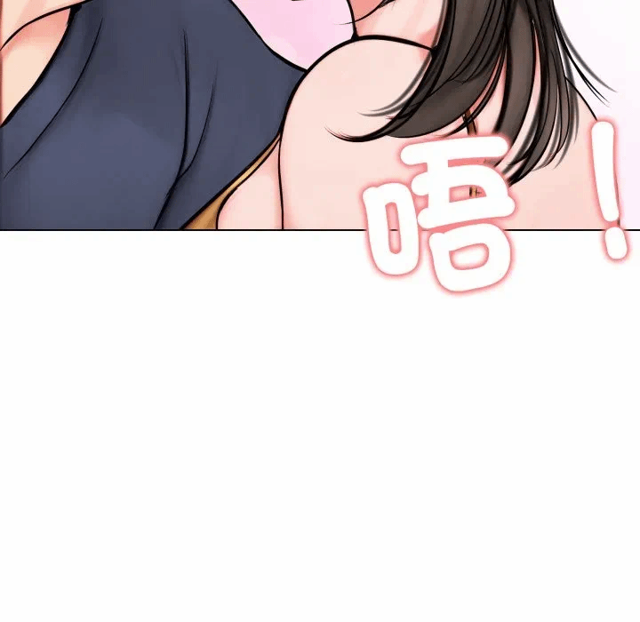 第9话 第 117 页