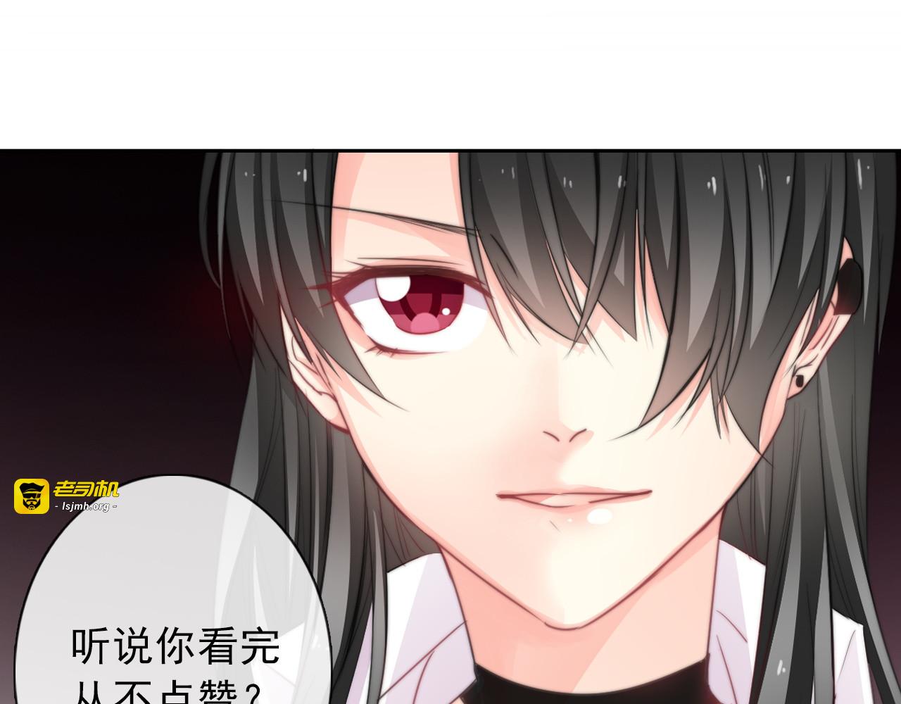 第121话 年轻的特权 第 141 页