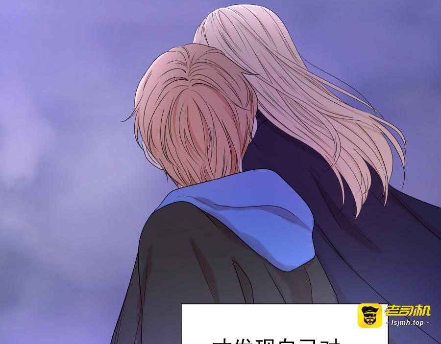 第10话 恐惧 第 11 页