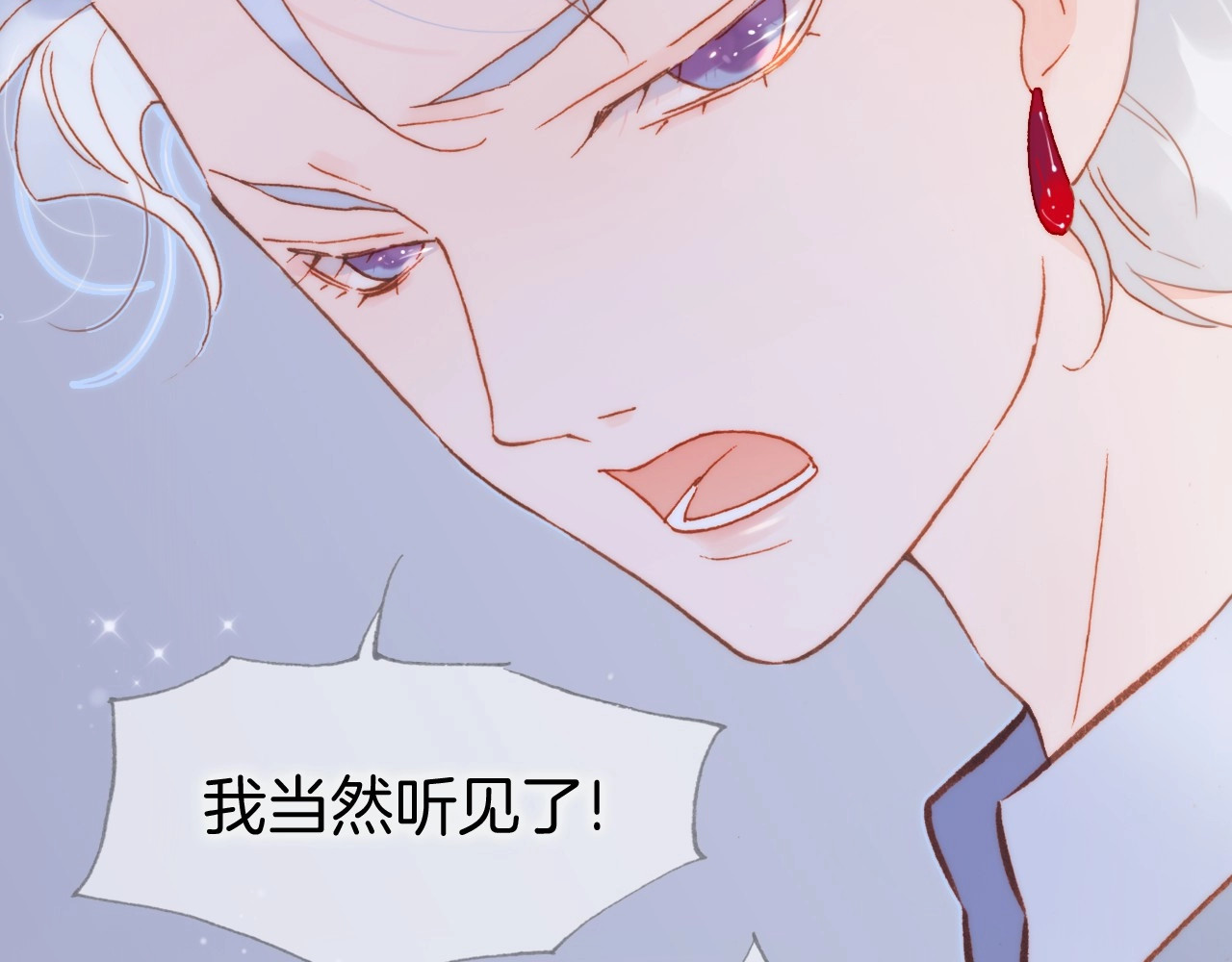 第14话 当少女苏醒 第 36 页