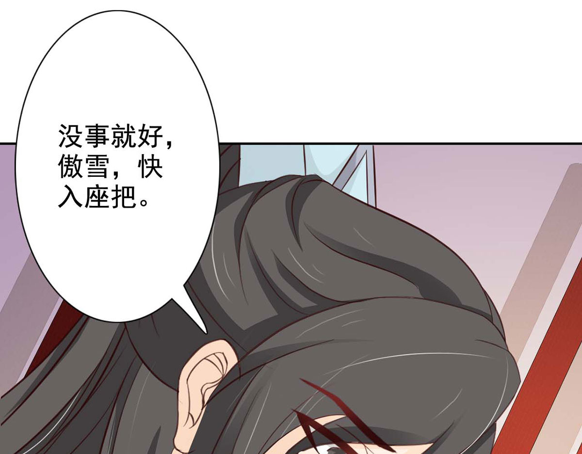 第44话 第 48 页