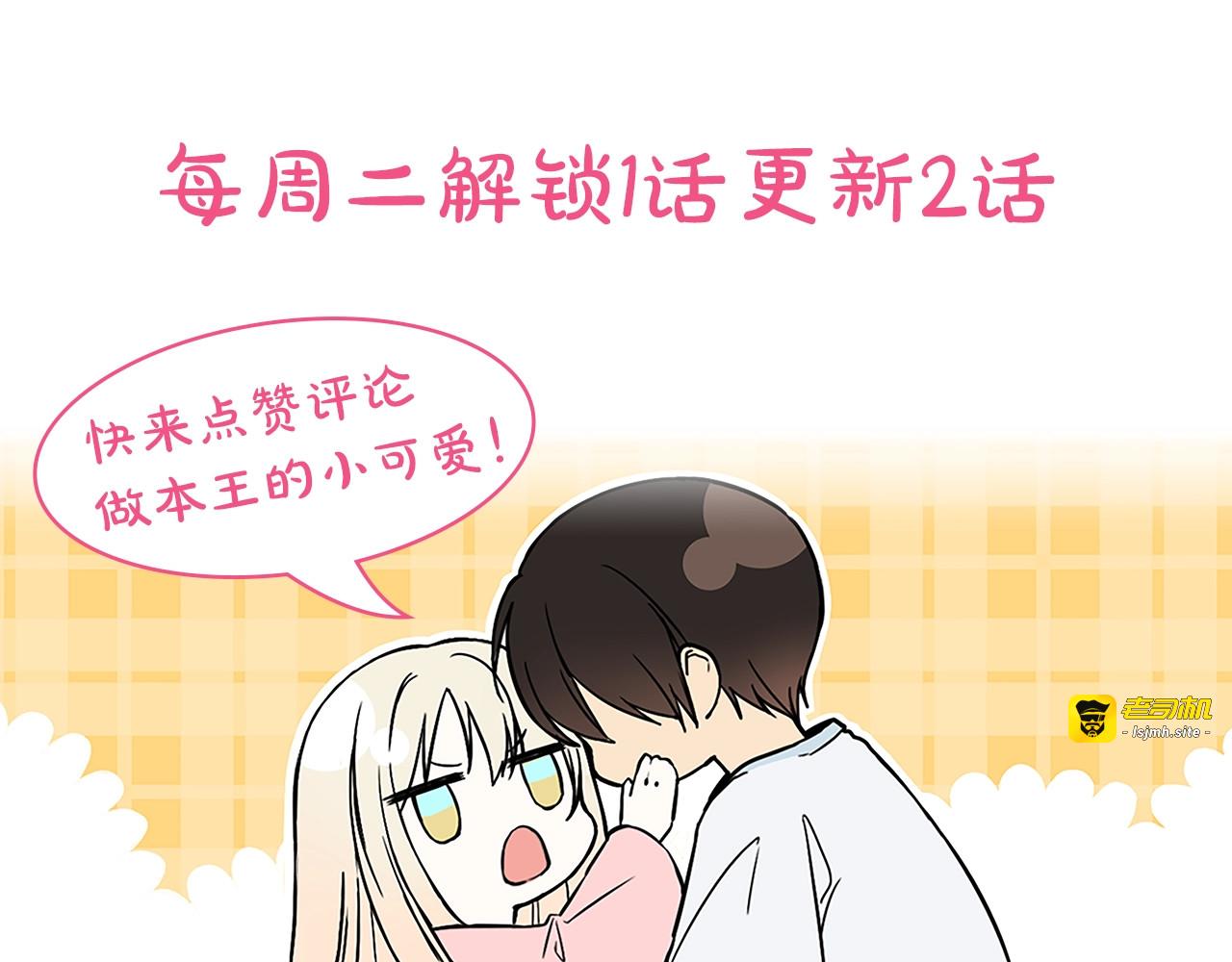第1话 狼女王洛赛琳 第 101 页