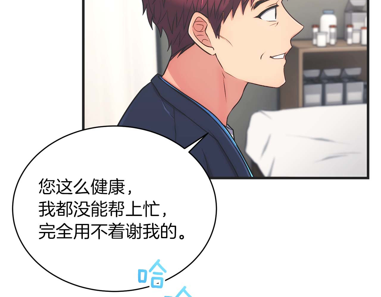 第145话 第 14 页