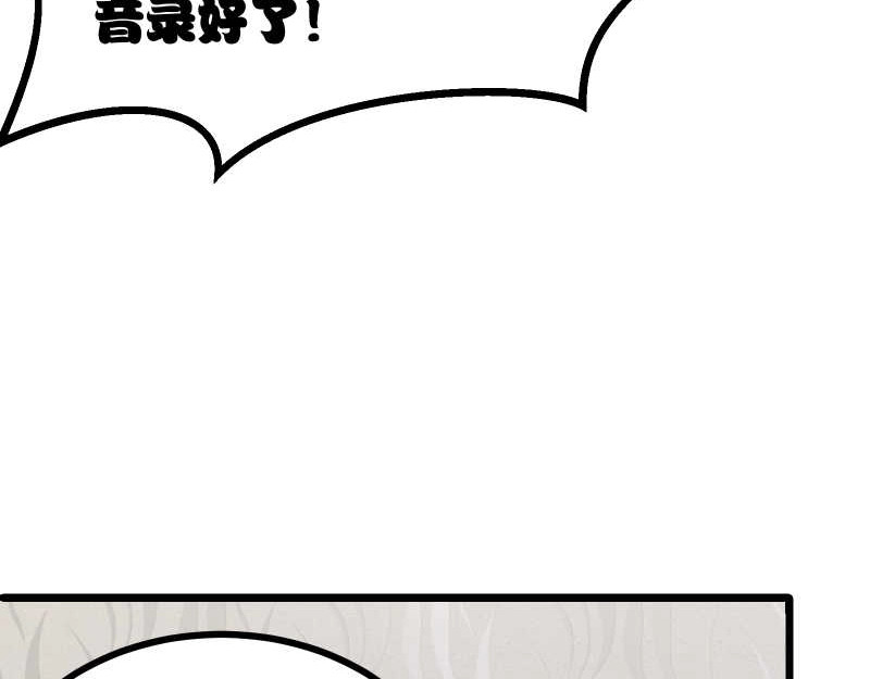 第49话 传说中的血光之灾 第 36 页