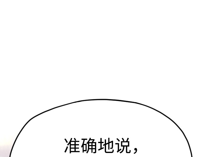 第9话 第 232 页