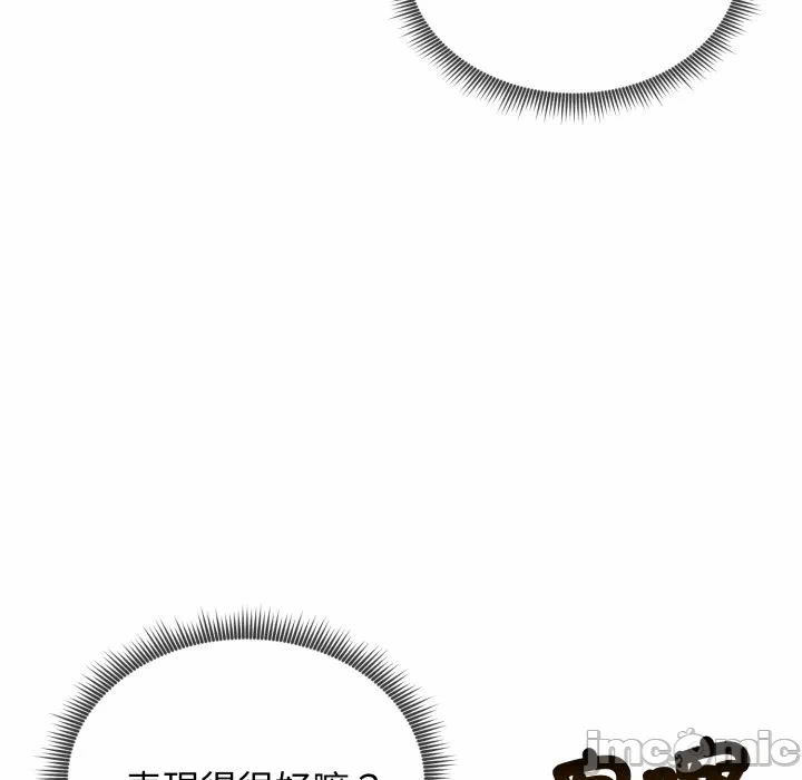 第36话 第 95 页