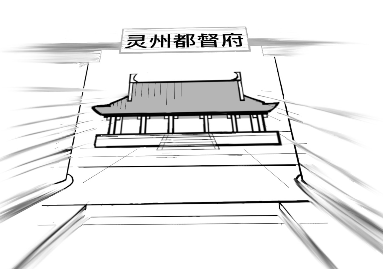 风沙逃狱 第 8 页