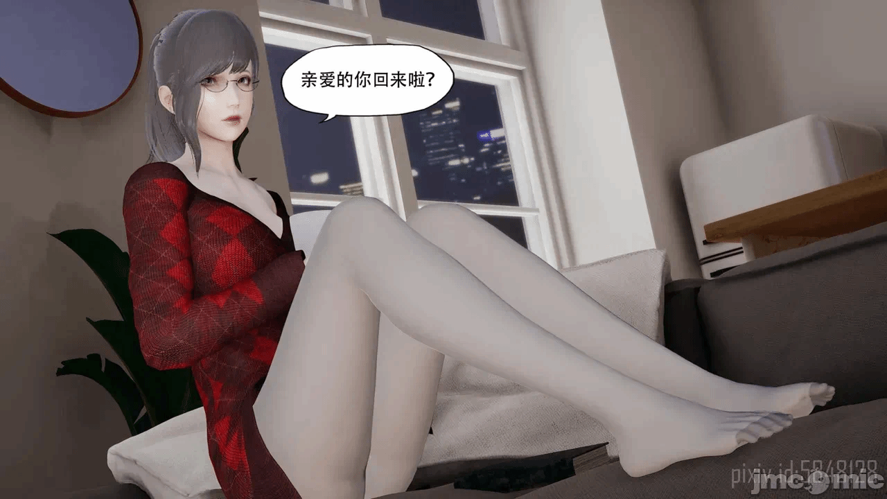 第一话 第 300 页