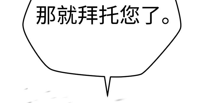 第105话 第 288 页
