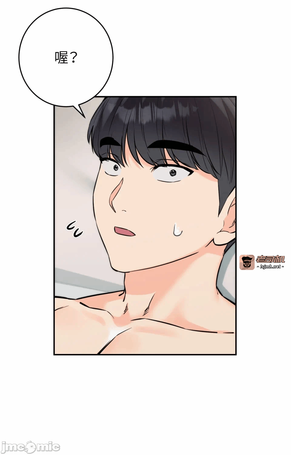 第6话第6话 第 115 页