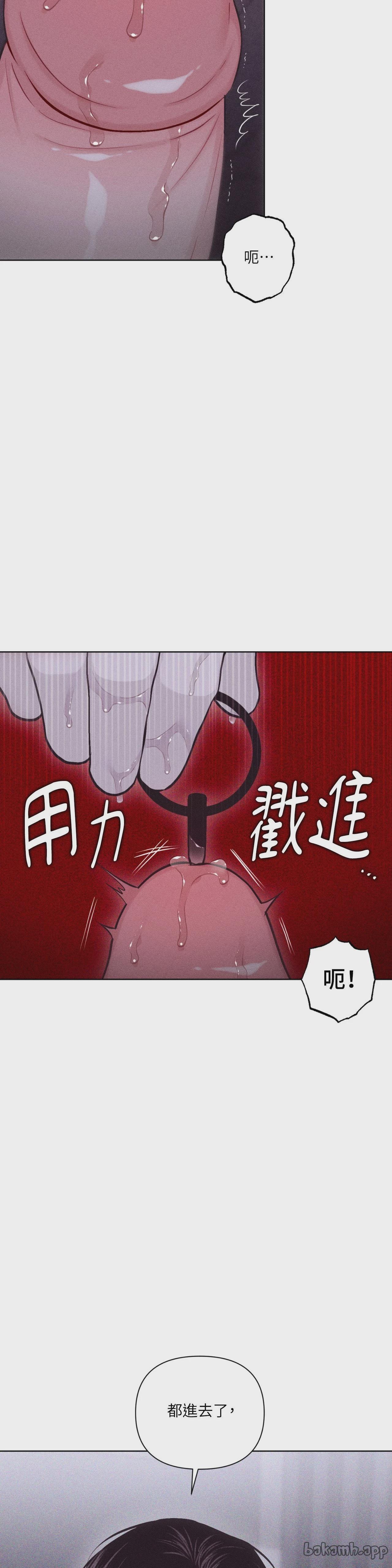 第82话 第 16 页