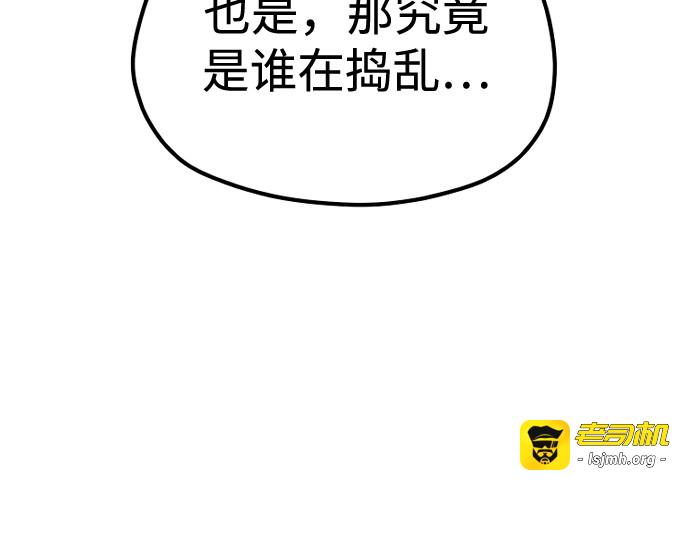 第139话 第 23 页