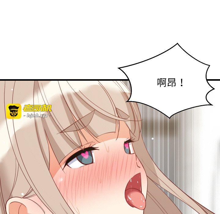 第68话 第 69 页