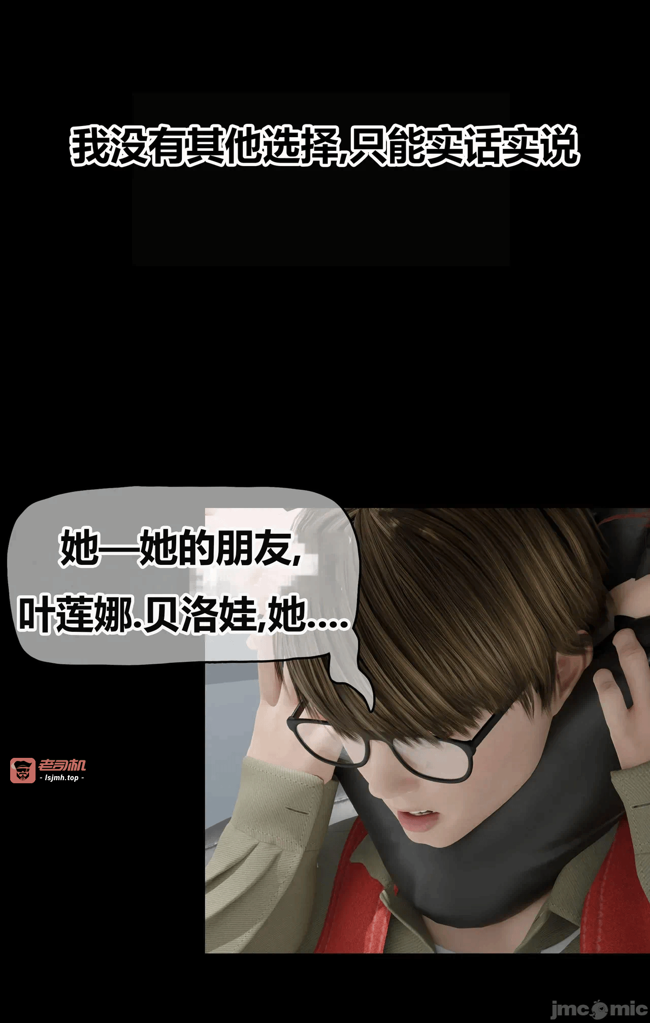 第一话 第 107 页