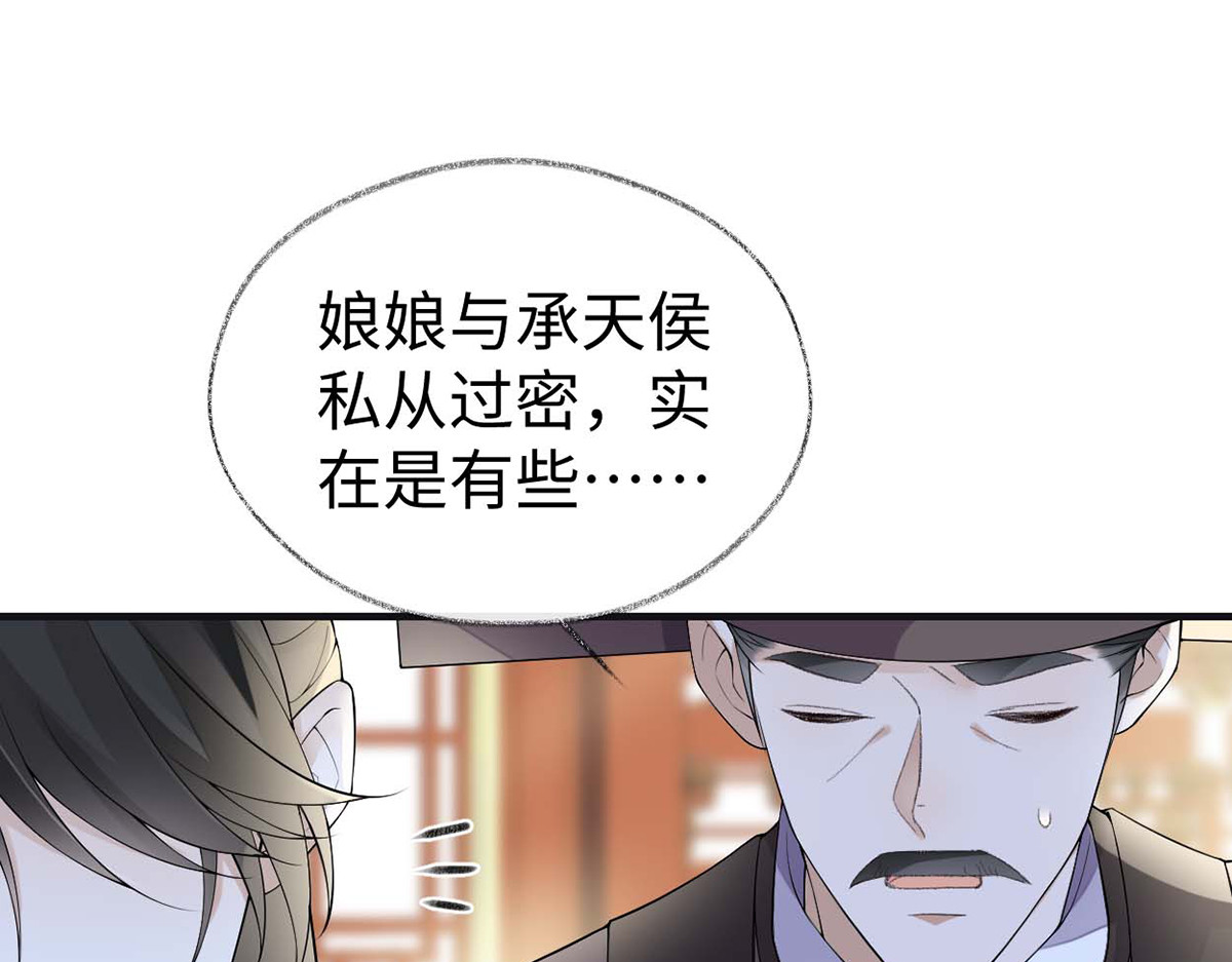第180话 结局 第 40 页