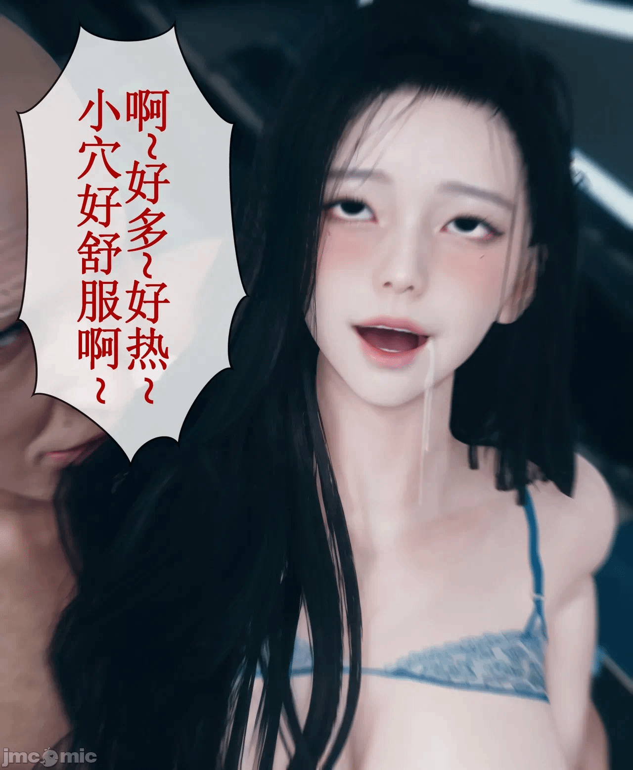 第一话 第 109 页
