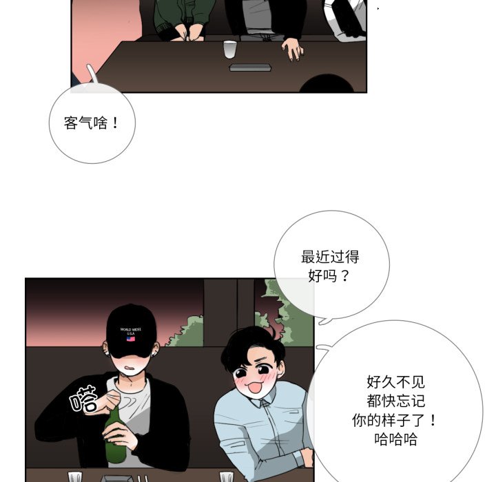 第18话 第 6 页