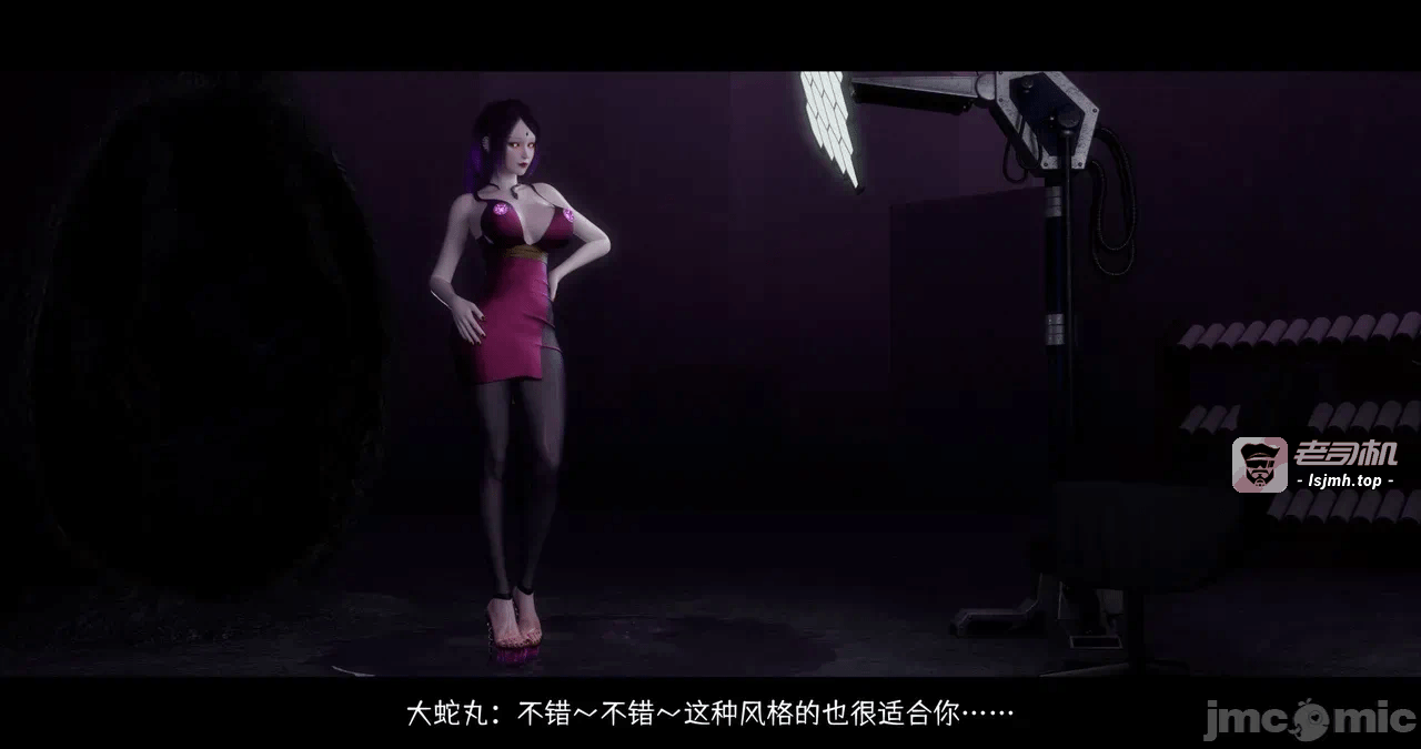 第一话 第 591 页