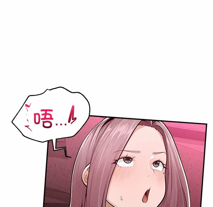 第2话 第 137 页