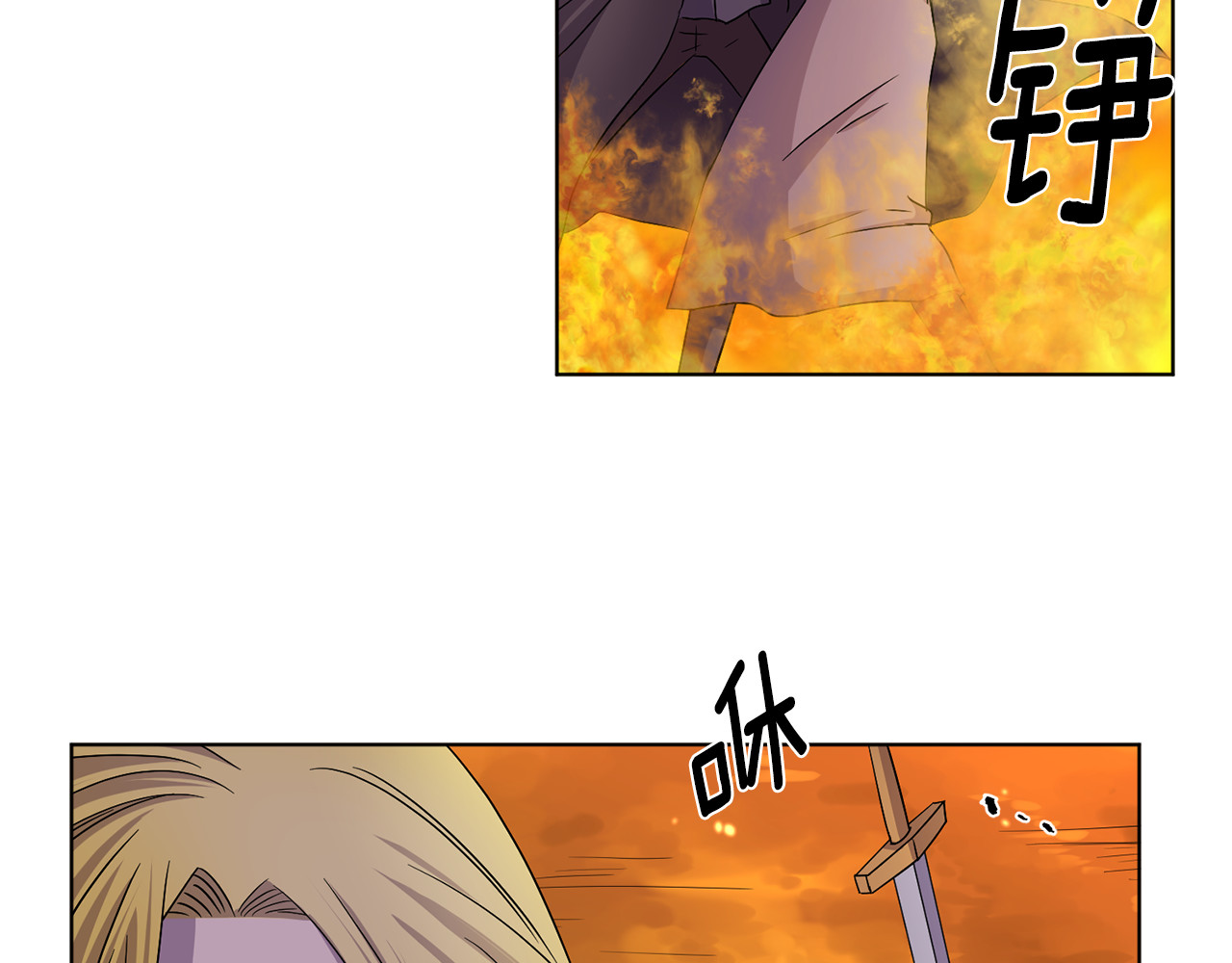第二季 第32话 你们输了 第 56 页