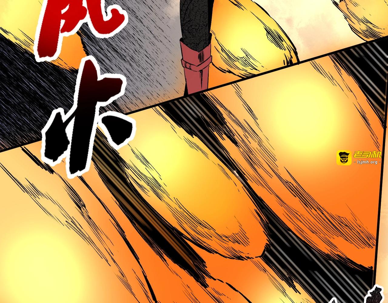 第17话 惹我可以，别惹我老大！ 第 59 页