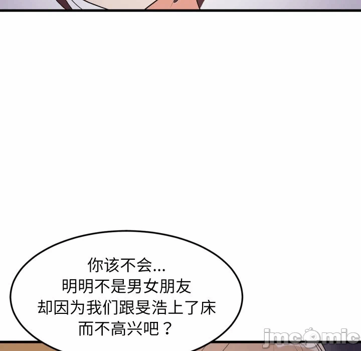 第54话 第 70 页