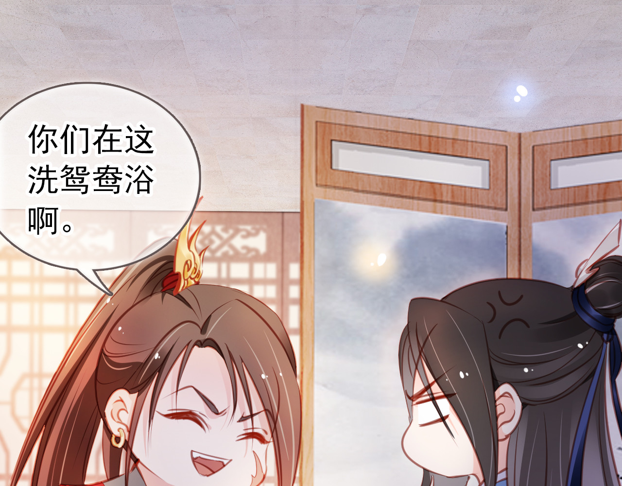 065 原来在洗鸳鸯浴 第 66 页