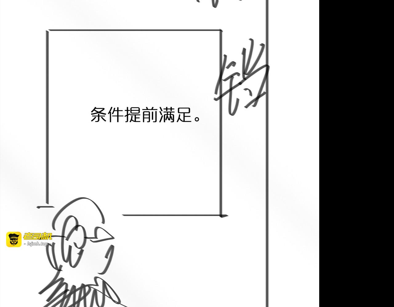 第58话 约定 第 105 页