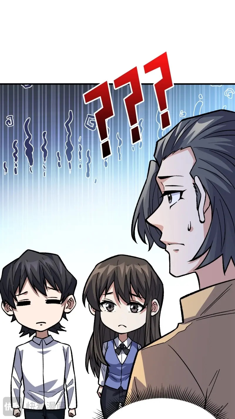 第316话 第315话 死循环 第 48 页