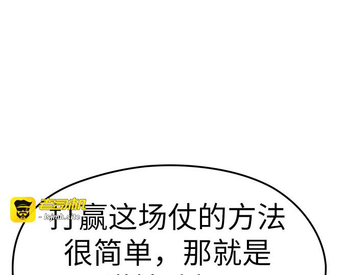 第64话 第 229 页