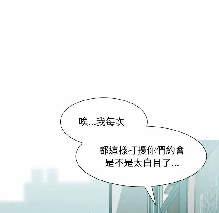 第5话 第 56 页