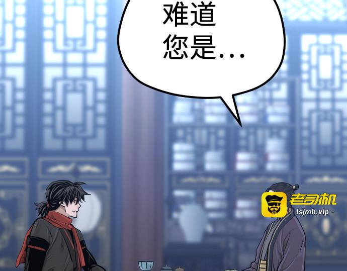 第67话 第 217 页