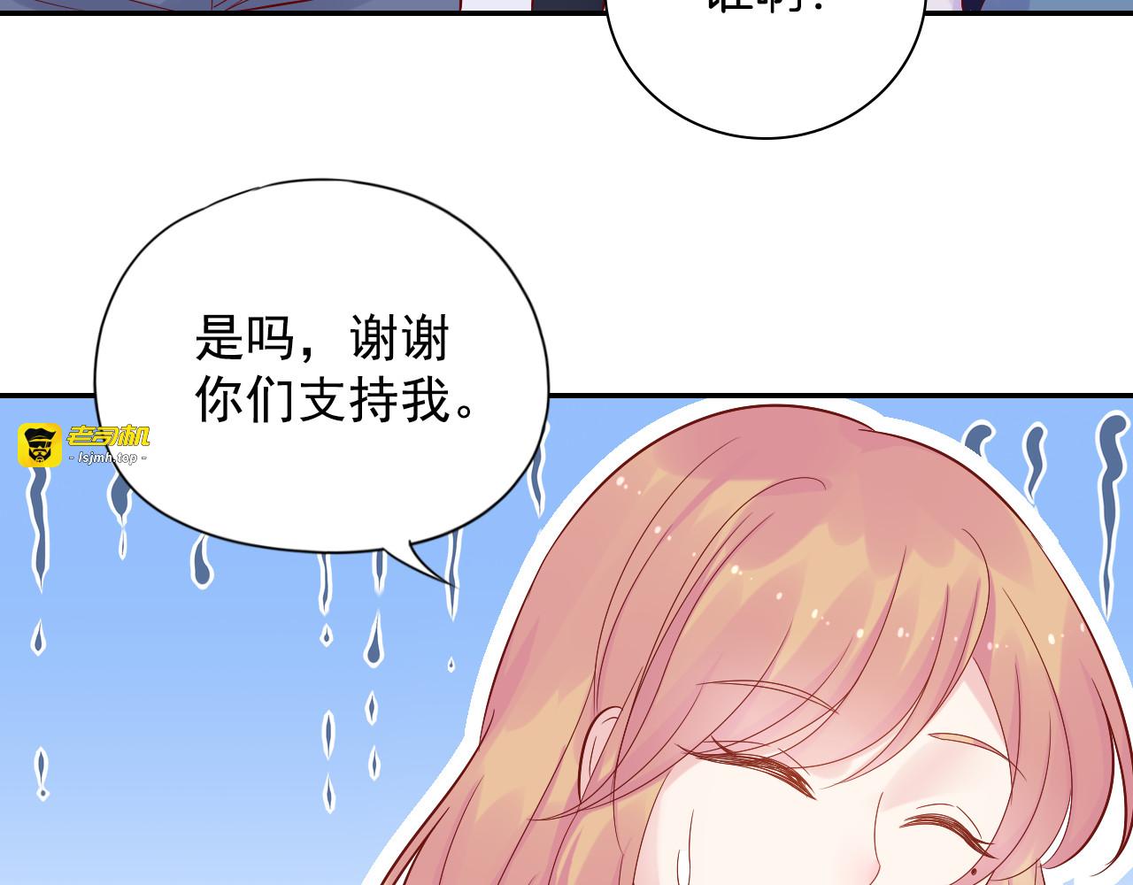 神之左手篇第28话 救美 第 21 页