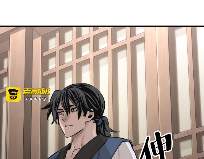第98话 第 225 页