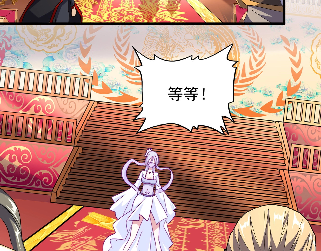 第146话 忤逆 第 102 页