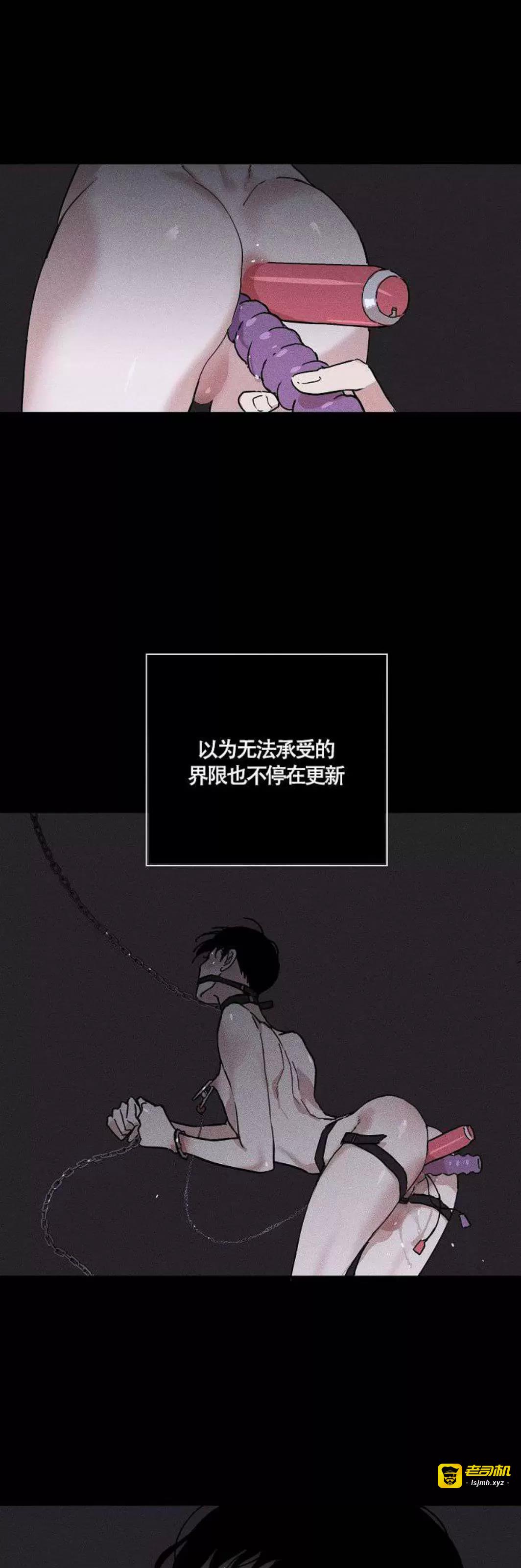 第36话 第 15 页