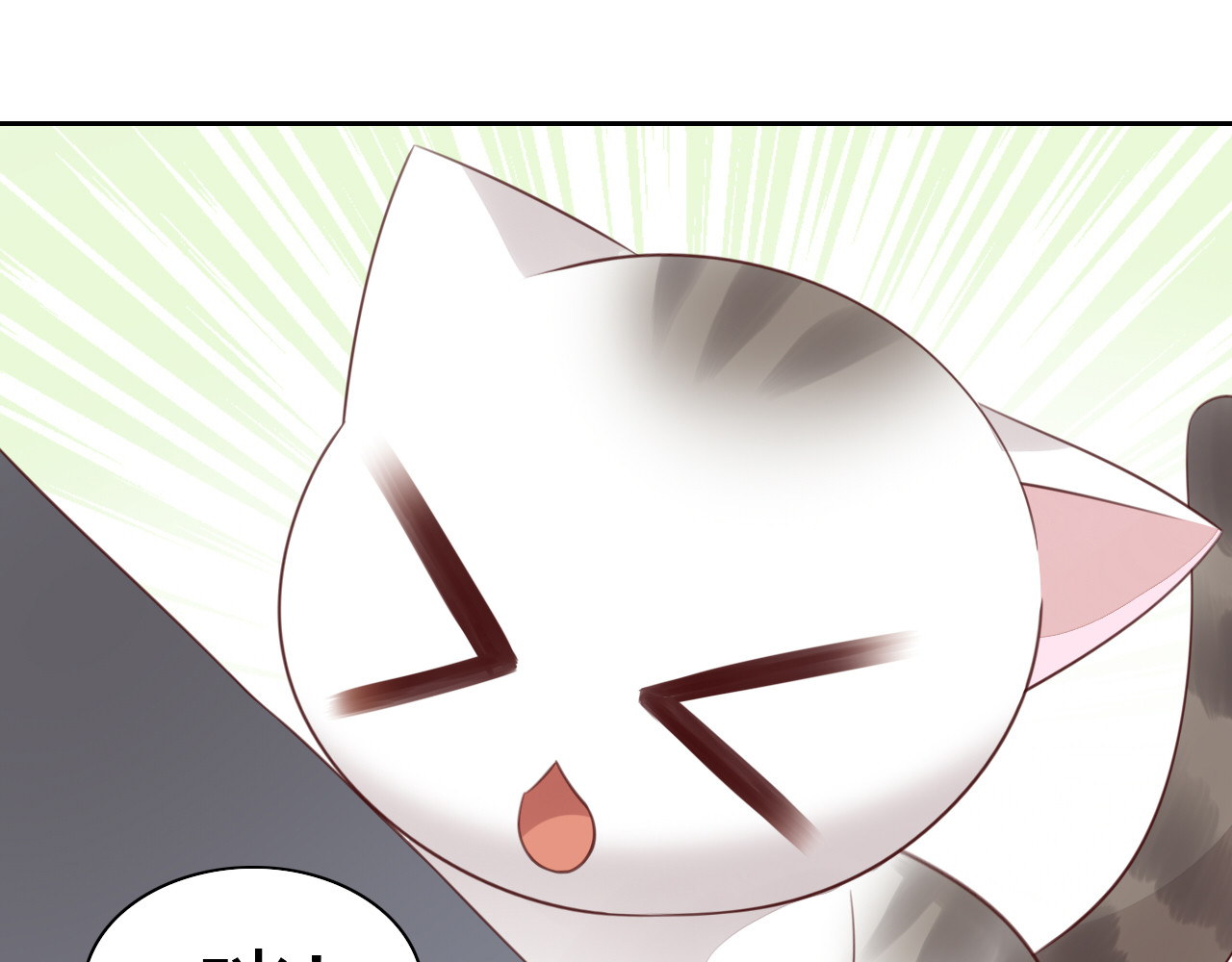 第55话 守护你 第 40 页