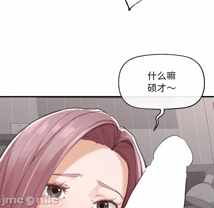 第4话 第 125 页