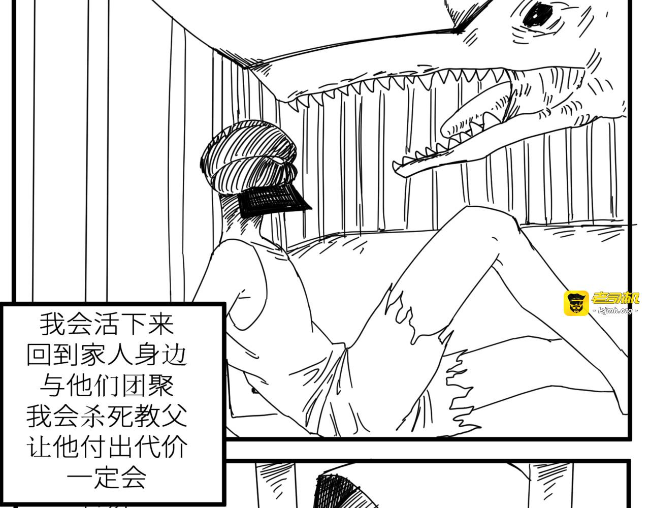 第03话 第 5 页