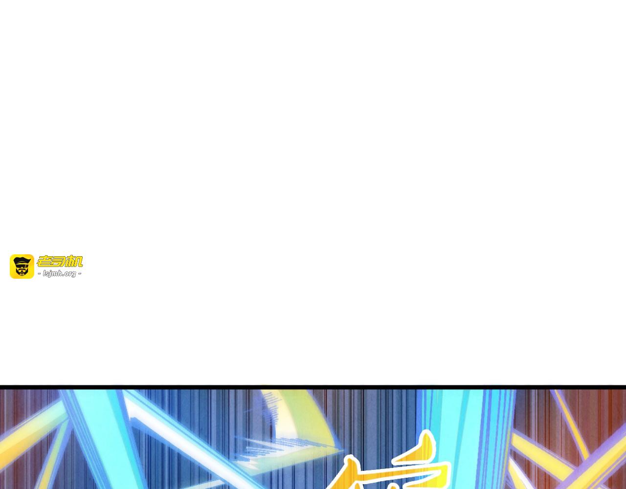 第467话 武决开启 第 147 页